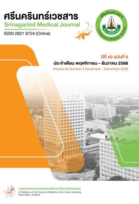 					View Vol. 40 No. 6 (2025): November-December
				