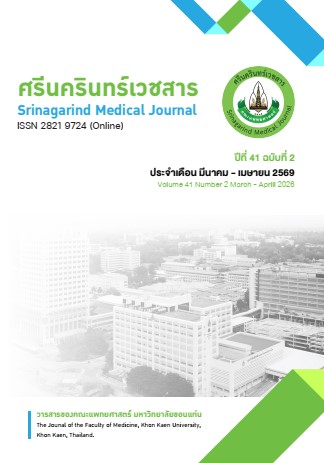 					View Vol. 41 No. 2 (2026): March - April 
				