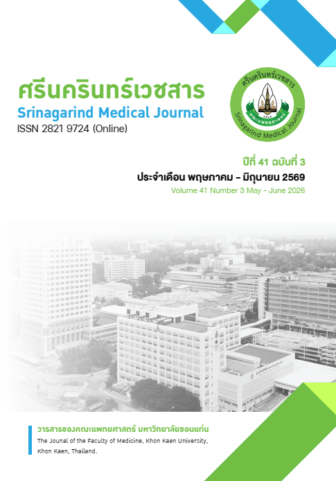 					View Vol. 41 No. 3 (2026): May - June
				