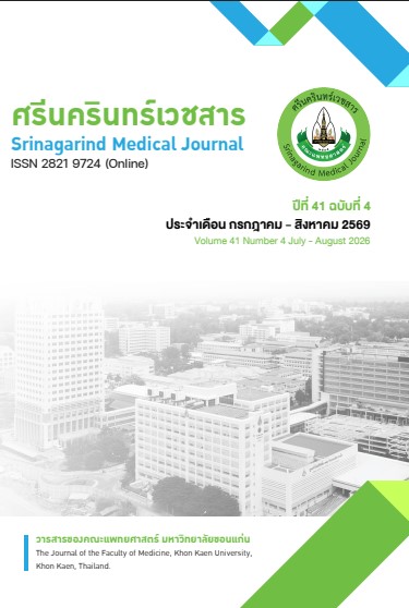 					View Vol. 41 No. 4 (2026): July - August
				