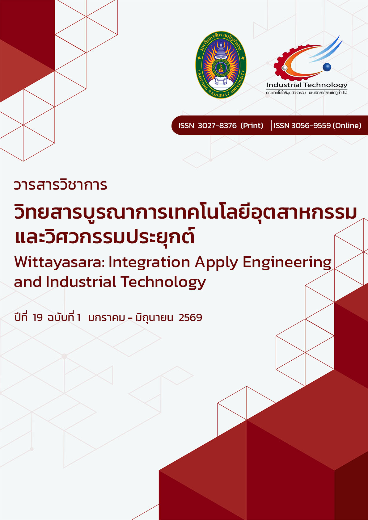 					View Vol. 19 No. 1 (2026): January - June 2026
				