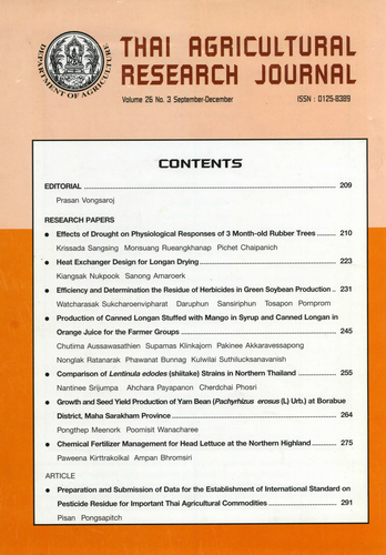 					View Vol. 26 No. 3 (2008): September – December
				