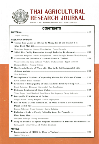 					View Vol. 17 No. 3 (1999): September – December
				
