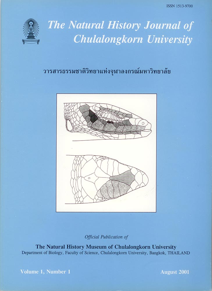 					View Vol. 1 No. 1 (2001): The Natural History Journal of Chulalongkorn University
				