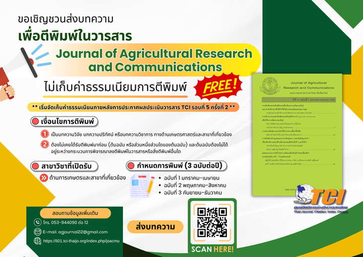 ดูตัวอย่างรูปภาพที่เลือกปัจจุบัน