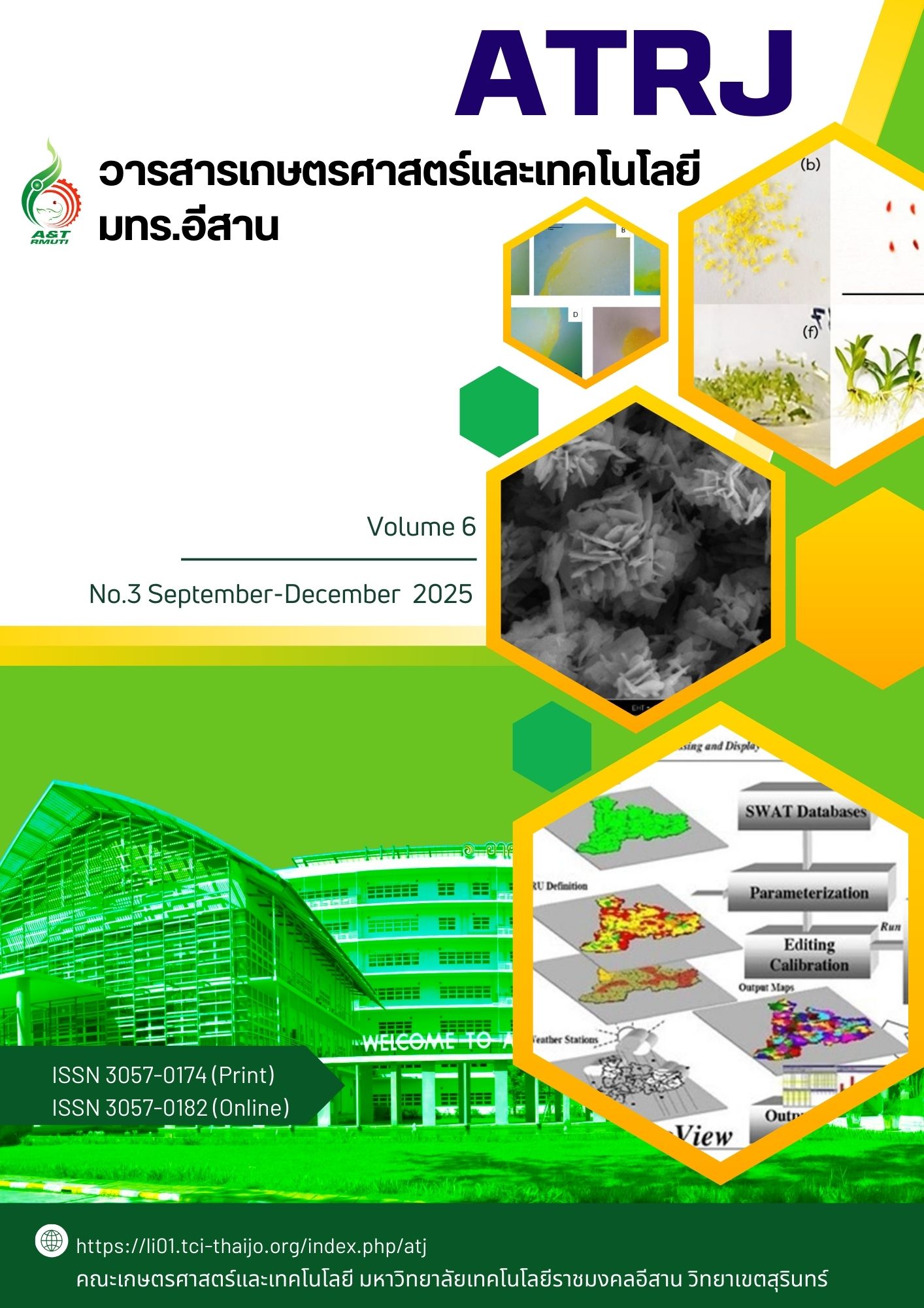 					ดู ปีที่ 6 ฉบับที่ 3 (2025): วารสารเกษตรศาสตร์และเทคโนโลยี มทร.อีสาน
				