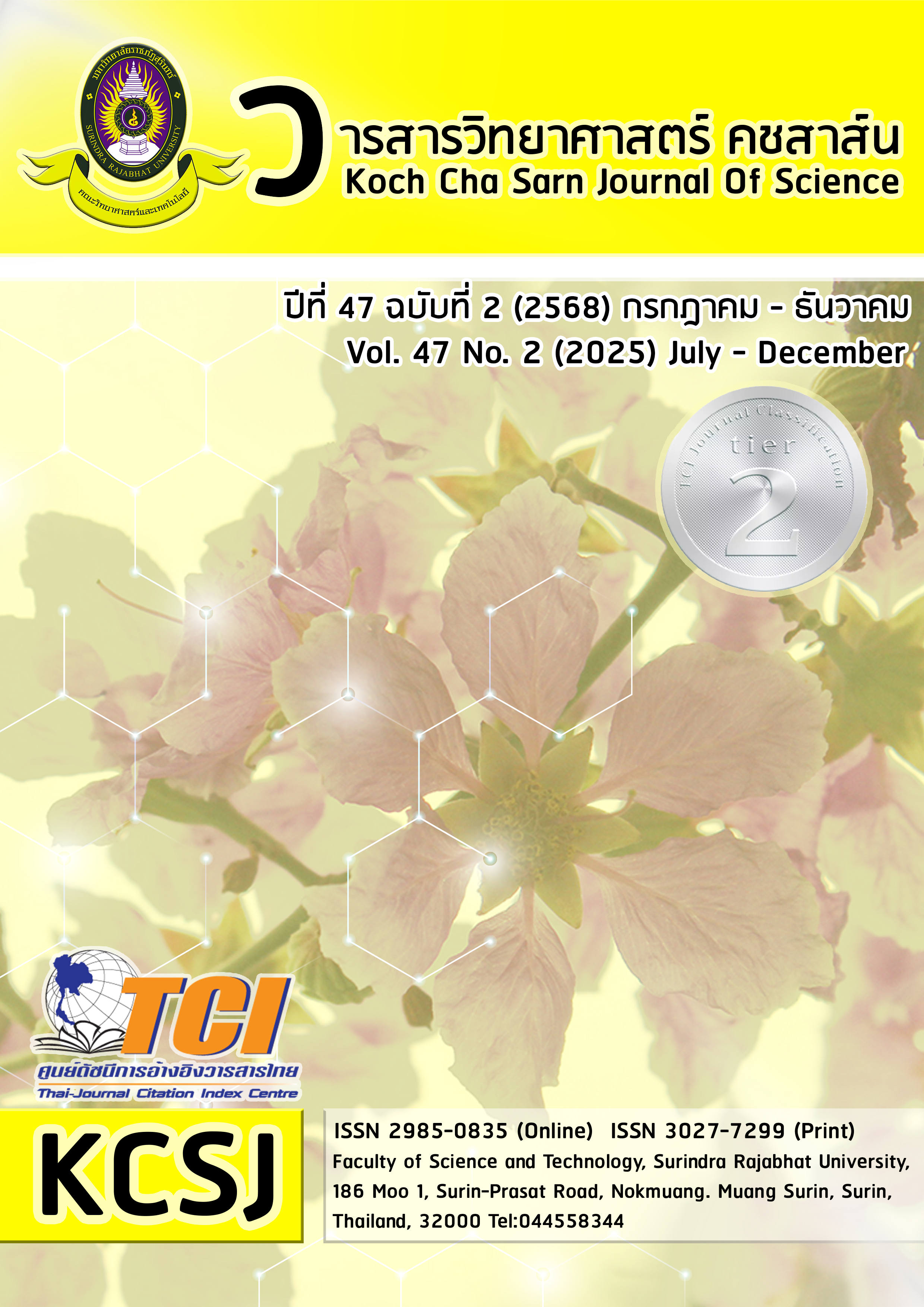 					View Vol. 47 No. 2 (2025): July - December
				