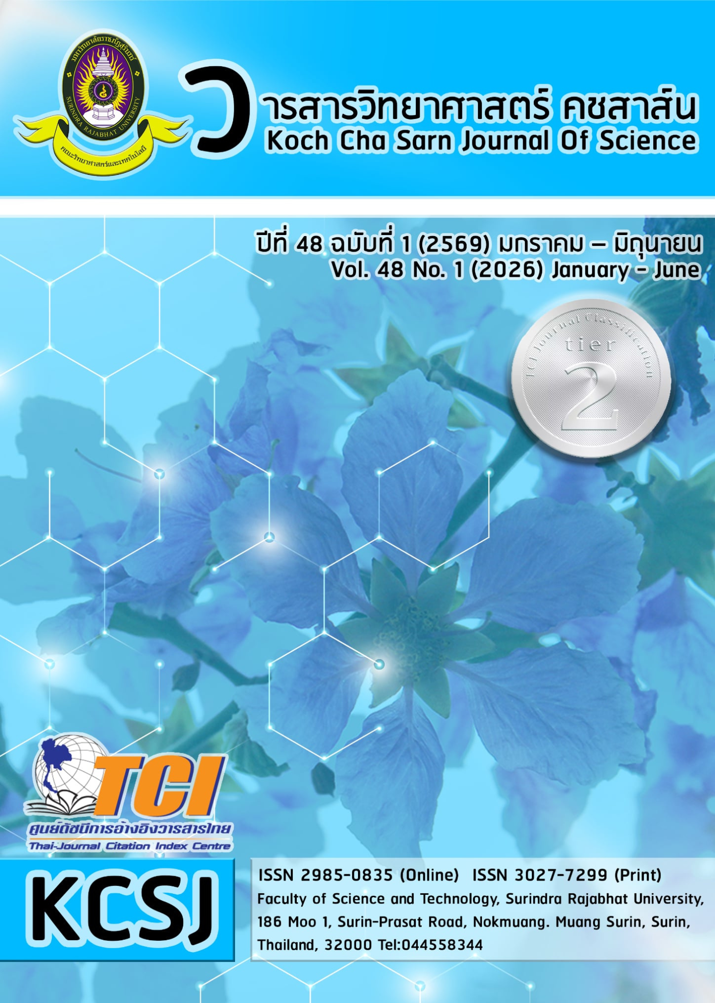					View Vol. 48 No. 1 (2026): January - June
				