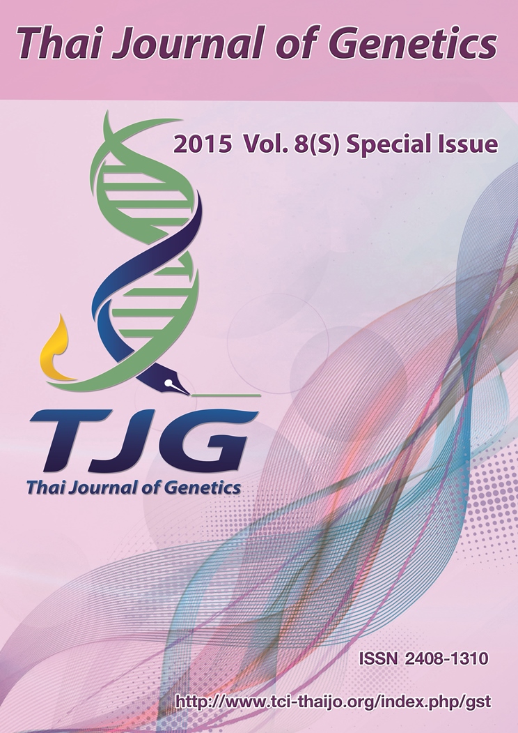 					View Vol. 8 (2015): Special Issue
				