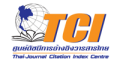 logo_tci_120